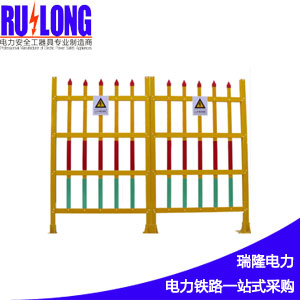 RL-YZWL1硬質絕緣護欄